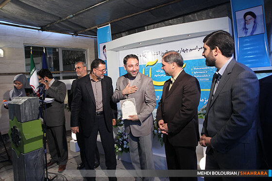 مراسم چهارمین سالگرد انتشار روزنامه شهرآرا