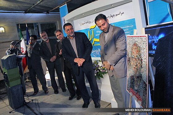 مراسم چهارمین سالگرد انتشار روزنامه شهرآرا