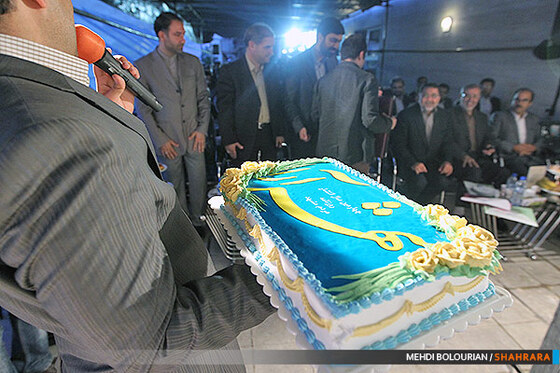 مراسم چهارمین سالگرد انتشار روزنامه شهرآرا