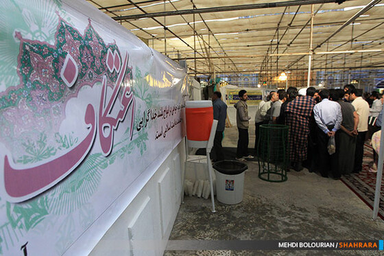 مراسم معنوی اعتکاف