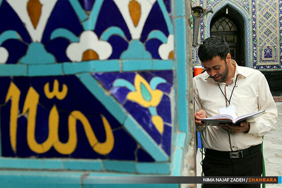 مراسم معنوی اعتکاف 