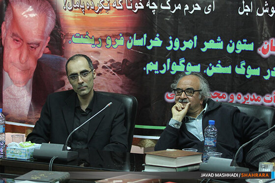 مراسم بزرگداشت استاد محمد قهرمان