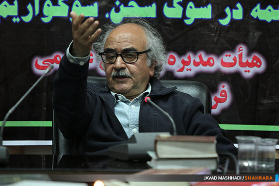 مراسم بزرگداشت استاد محمد قهرمان