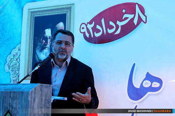 افتتاح باغ گل ها