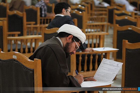 آزمون ورودی مقطع دکتری دانشگاه علوم اسلامی رضوی
