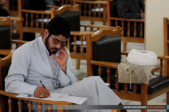 آزمون ورودی مقطع دکتری دانشگاه علوم اسلامی رضوی