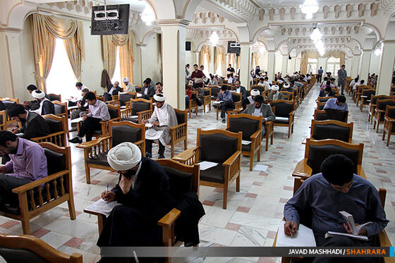 آزمون ورودی مقطع دکتری دانشگاه علوم اسلامی رضوی
