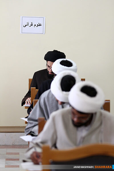 آزمون ورودی مقطع دکتری دانشگاه علوم اسلامی رضوی
