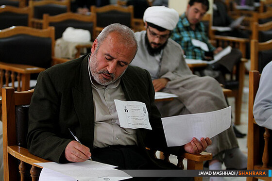 آزمون ورودی مقطع دکتری دانشگاه علوم اسلامی رضوی