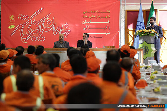 دیدار شهردار با خادمان پاکیزگی شهر