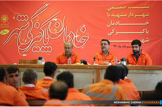 دیدار شهردار با خادمان پاکیزگی شهر