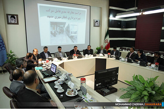 مراسم معارفه مدیرعامل شرکت بهره برداری قطارشهری