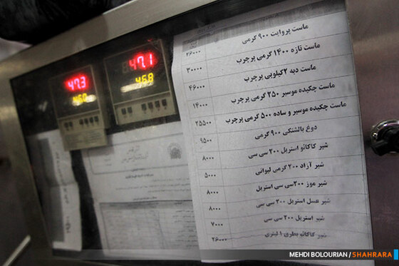 کارخانه تولید محصولات لبنی