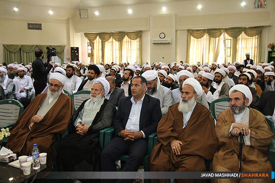 همایش مبعث، امام راحل و بیداری اسلامی