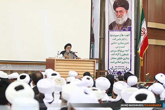 همایش مبعث، امام راحل و بیداری اسلامی