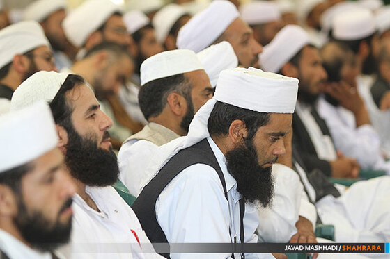 همایش مبعث، امام راحل و بیداری اسلامی