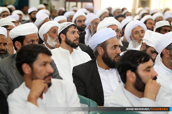 همایش مبعث، امام راحل و بیداری اسلامی