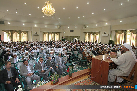همایش مبعث، امام راحل و بیداری اسلامی