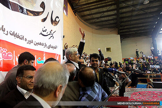 سفر انتخاباتی محمدرضا عارف به مشهد