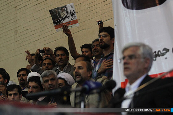 سفر انتخاباتی محمدرضا عارف به مشهد