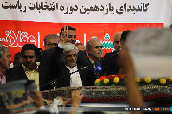 سفر انتخاباتی محمدرضا عارف به مشهد