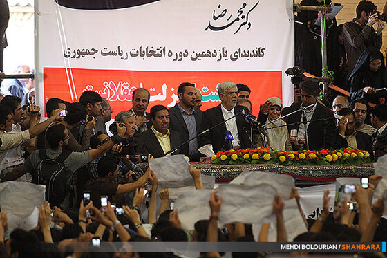 سفر انتخاباتی محمدرضا عارف به مشهد