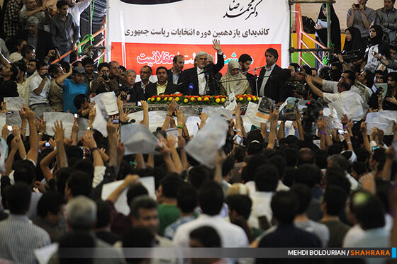 سفر انتخاباتی محمدرضا عارف به مشهد