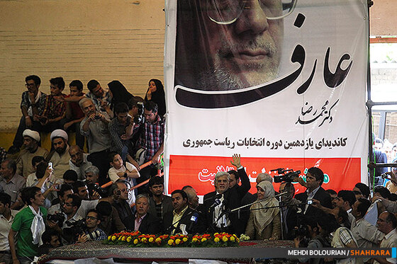 سفر انتخاباتی محمدرضا عارف به مشهد