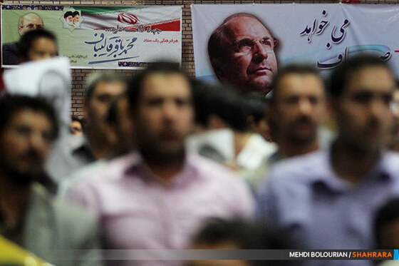 سخنرانی انتخاباتی قالیباف در جمع مردم مشهد