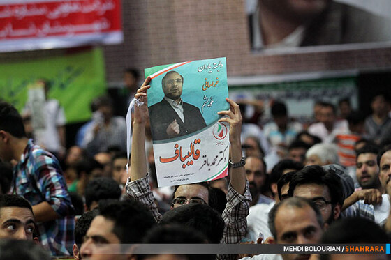 سخنرانی انتخاباتی قالیباف در جمع مردم مشهد