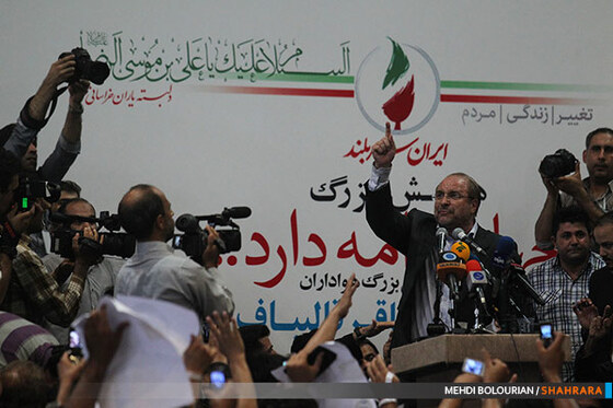 سخنرانی انتخاباتی قالیباف در جمع مردم مشهد