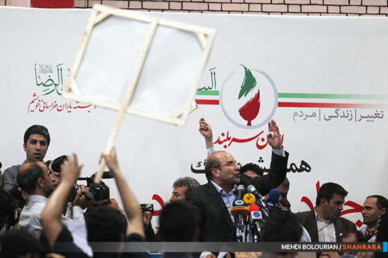 سخنرانی انتخاباتی قالیباف در جمع مردم مشهد