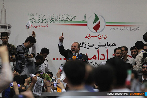 سخنرانی انتخاباتی قالیباف در جمع مردم مشهد