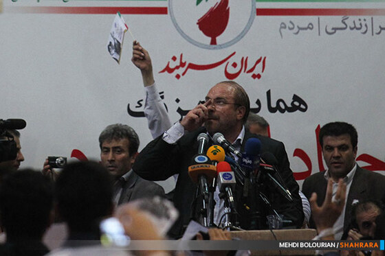 سخنرانی انتخاباتی قالیباف در جمع مردم مشهد