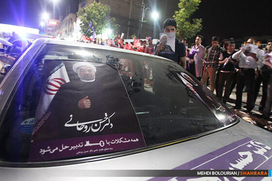 تجمع انتخاباتی حامیان کاندیداهای ریاست جمهوری