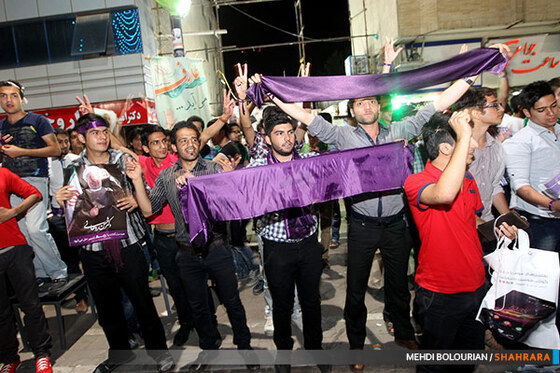 تجمع انتخاباتی حامیان کاندیداهای ریاست جمهوری