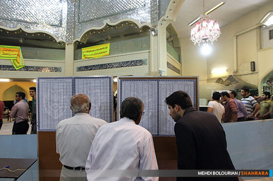 مردم مشهد در یازدهمین دوره انتخابات ریاست جمهوری