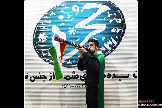 طرفداران تیم ملی فوتبال