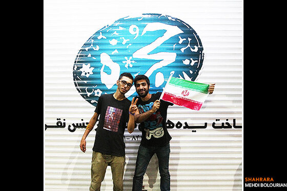 طرفداران تیم ملی فوتبال