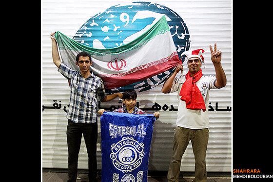 طرفداران تیم ملی فوتبال