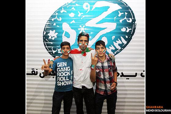 طرفداران تیم ملی فوتبال