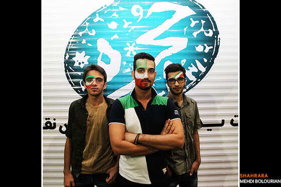 طرفداران تیم ملی فوتبال