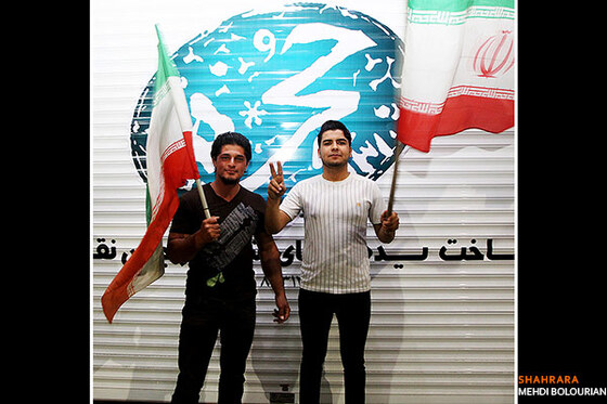 طرفداران تیم ملی فوتبال