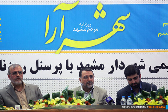 دیدار شهردار مشهد با پرسنل روزنامه شهرآرا