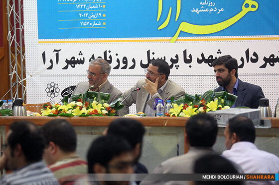 دیدار شهردار مشهد با پرسنل روزنامه شهرآرا