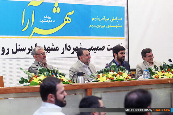 دیدار شهردار مشهد با پرسنل روزنامه شهرآرا