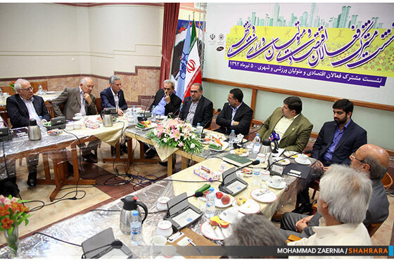  نشست مشترک فعالان اقتصادی و متولیان ورزشی و شهری
