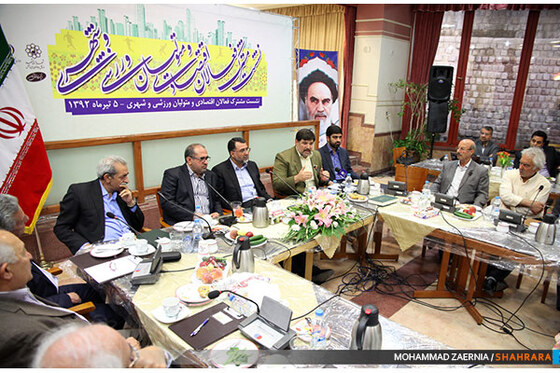  نشست مشترک فعالان اقتصادی و متولیان ورزشی و شهری