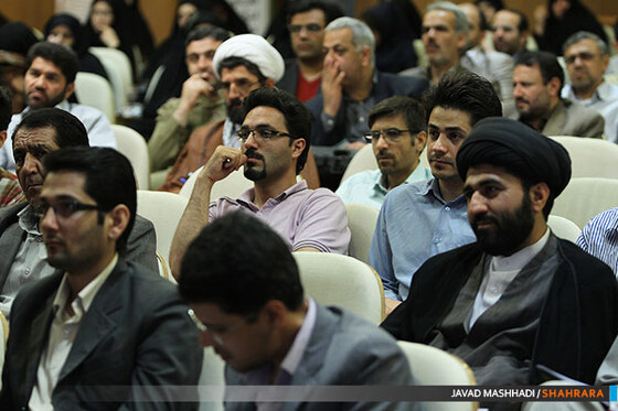 همایش شاخص های شهر اسلامی