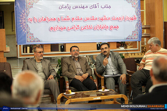 دیدار شهردار مشهد با جانبازان